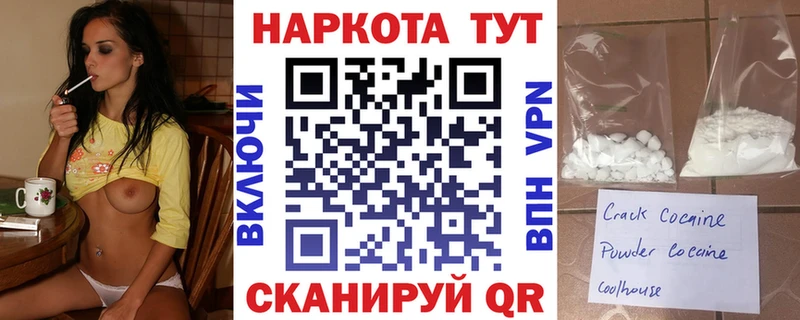 Хочу наркоту Малоархангельск БУТИРАТ Alpha PVP Амфетамин Гашиш Конопля ЭКСТАЗИ Кокаин Мефедрон