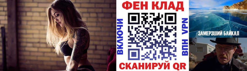 хочу Малоархангельск АМФЕТАМИН Premium