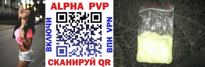 продажа наркотиков  Малоархангельск  Alpha PVP Crystall 
