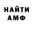 Amphetamine VHQ danya impact