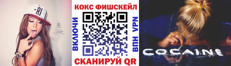 COCAIN 97% наркота Малоархангельск
