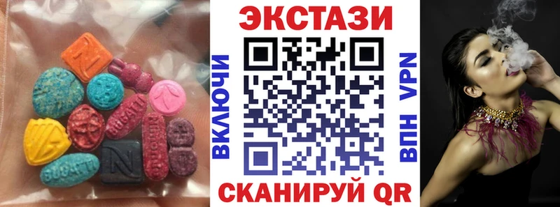 Экстази Cube  кракен сайт  Малоархангельск  продажа наркотиков 