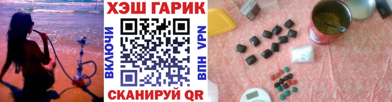 ГАШИШ ice o lator  закладки  Малоархангельск 