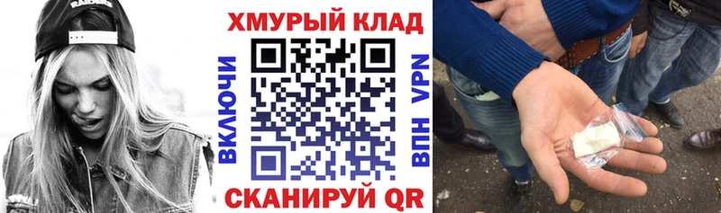 где найти   МЕГА как зайти  Героин герыч  Малоархангельск 