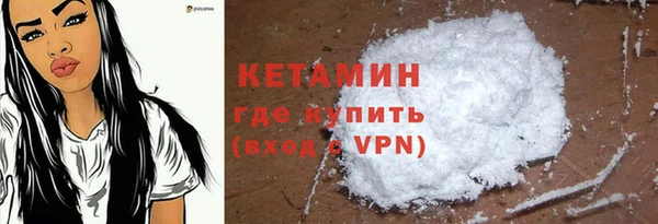 стаф Армянск