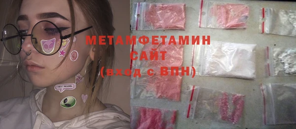 стаф Армянск