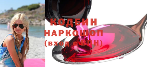 синтетический гашиш Медногорск