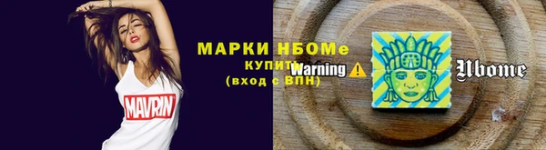 соль курить ск Арсеньев