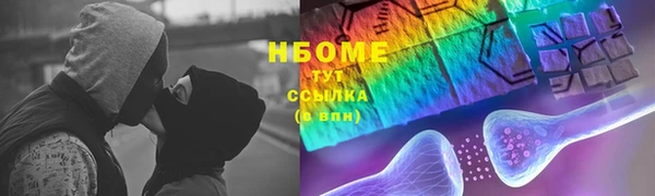 соль курить ск Арсеньев