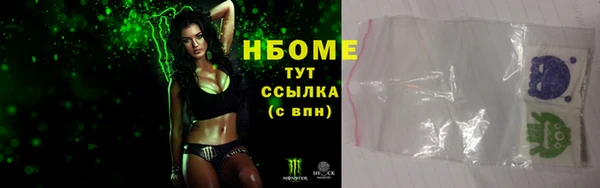 мефедрон VHQ Аркадак
