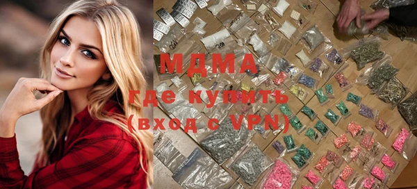 соль курить ск Арсеньев