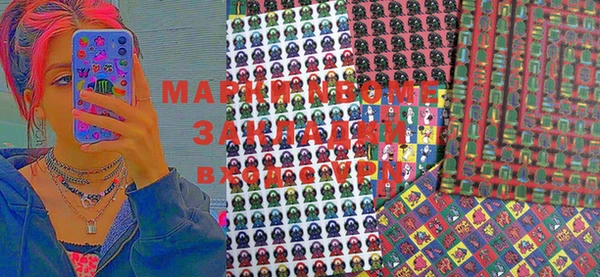 соль курить ск Арсеньев