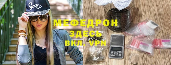 стаф Армянск