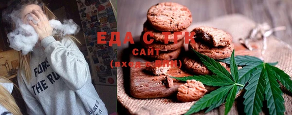 стаф Армянск