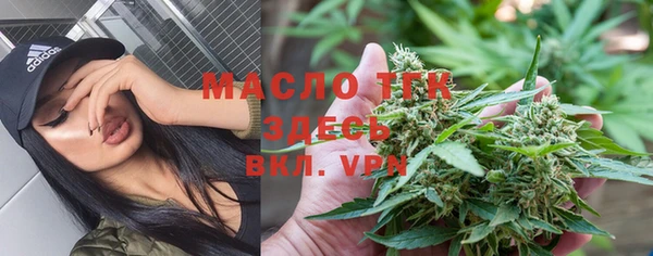 мефедрон VHQ Аркадак