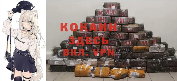 соль курить ск Арсеньев
