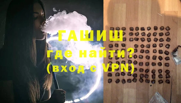 мефедрон VHQ Аркадак