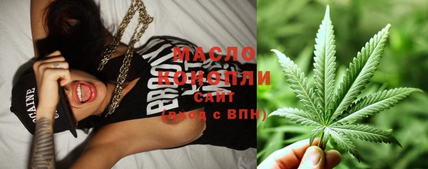 соль курить ск Арсеньев