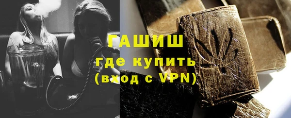 стаф Армянск