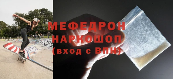 не бодяженный Мегион