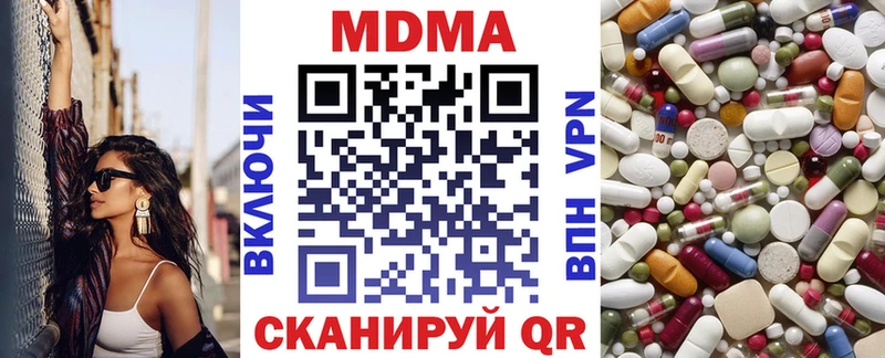 МДМА молли  Малоархангельск 