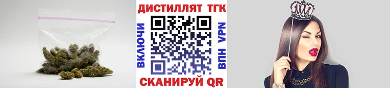Дистиллят ТГК THC oil  даркнет сайт  blacksprut ТОР  Малоархангельск 