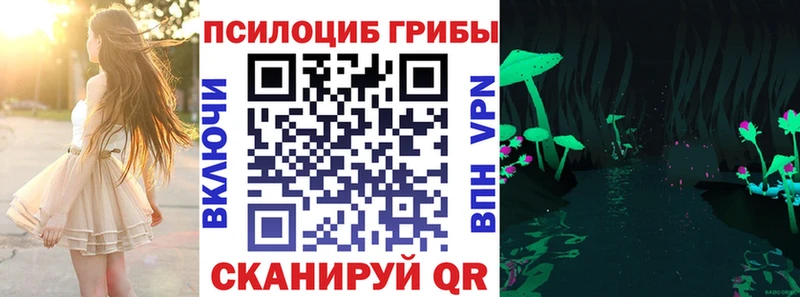 Псилоцибиновые грибы GOLDEN TEACHER  Малоархангельск 